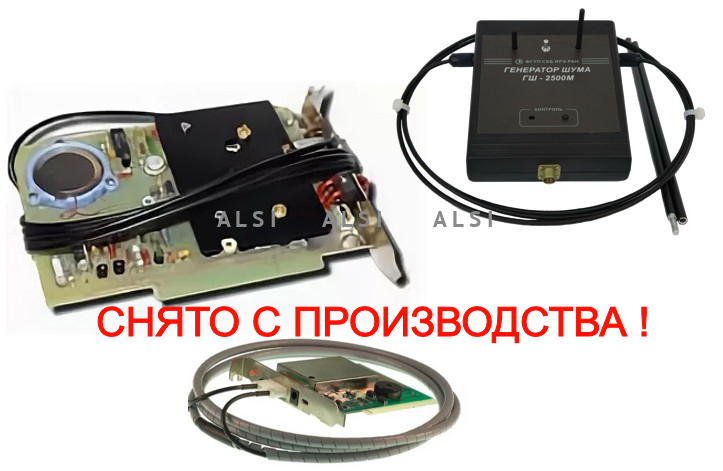 ГШ-1000М (ГШ-К-1000М,ГШ-1000У, ГШ-2500(М), ГШ-К-1800) генератор шума